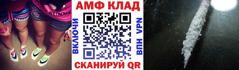 АМФЕТАМИН 98% Апрелевка