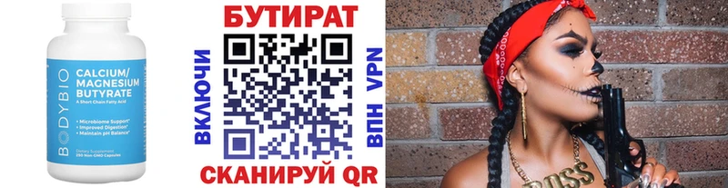 МЕГА онион  Апрелевка  БУТИРАТ бутик 