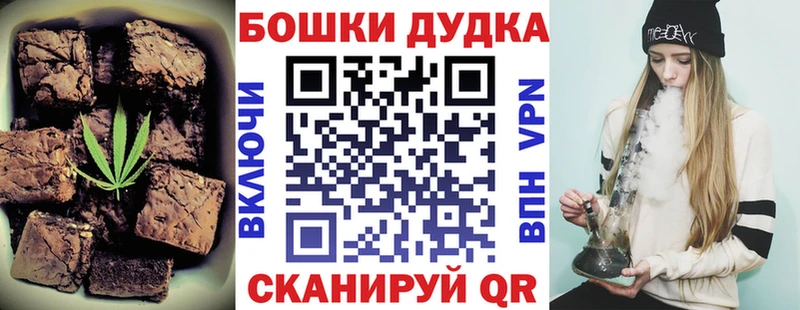 магазин  наркотиков  Апрелевка  Печенье с ТГК конопля 