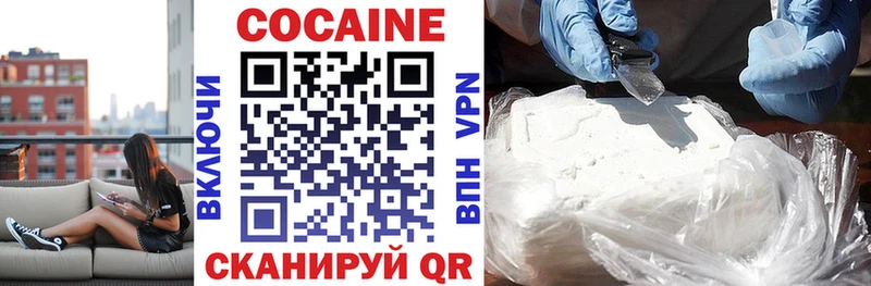 наркота  Апрелевка  COCAIN VHQ 