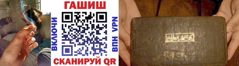 ГАШИШ Premium  Апрелевка 