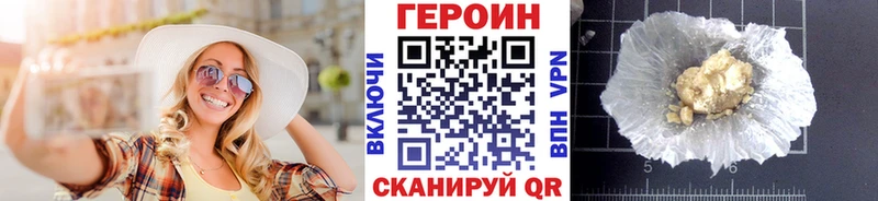 закладки  Апрелевка  Героин Афган 