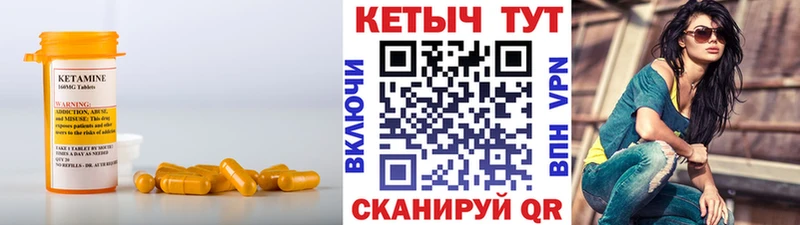 КЕТАМИН VHQ  Апрелевка 