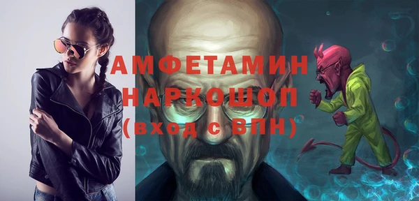 прущий лед Алексин