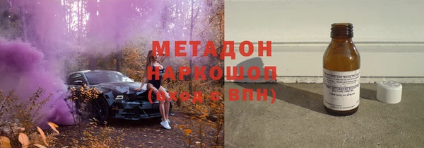 герыч Навашино