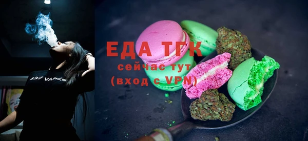 альфа пвп VHQ Алексеевка
