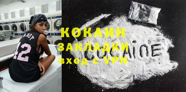 прущий лед Алексин