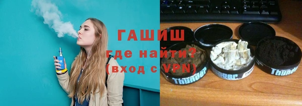 герыч Навашино