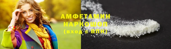 тгк Надым