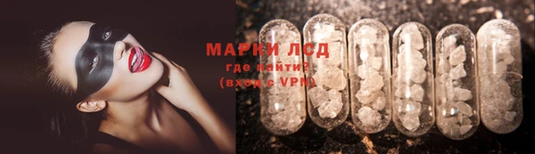 альфа пвп VHQ Алексеевка