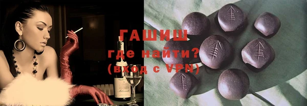альфа пвп VHQ Алексеевка