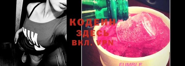 альфа пвп VHQ Алексеевка
