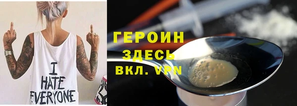 прущий лед Алексин