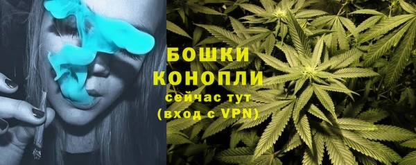 альфа пвп VHQ Алексеевка