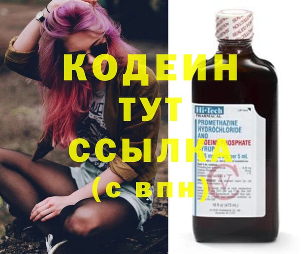 тгк Надым