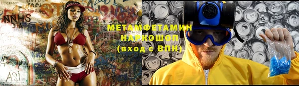 прущий лед Алексин