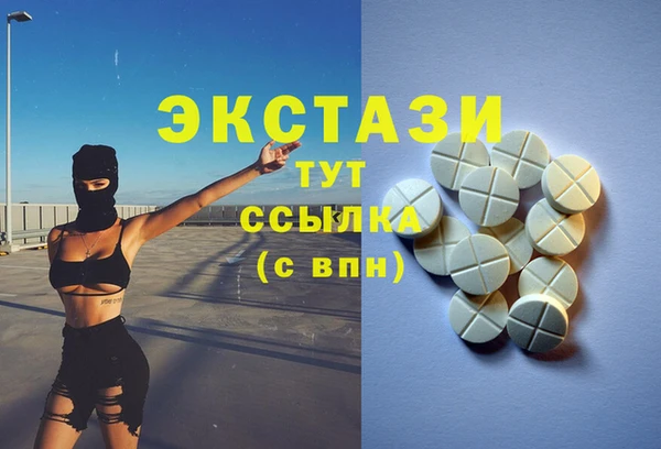прущий лед Алексин