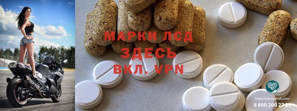 альфа пвп VHQ Алексеевка