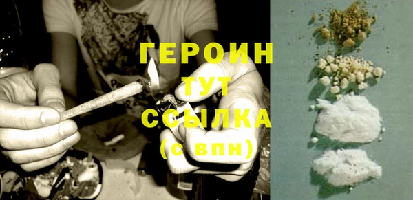 мефедрон мука Наволоки