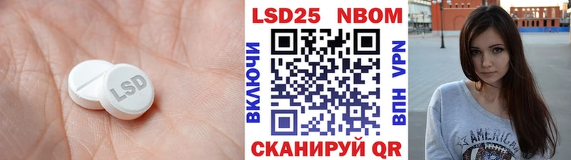 ЛСД экстази кислота Апрелевка
