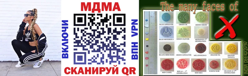 MDMA кристаллы  где купить наркоту  Апрелевка 