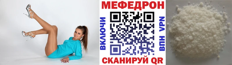 купить закладку  Апрелевка  hydra   Меф VHQ 