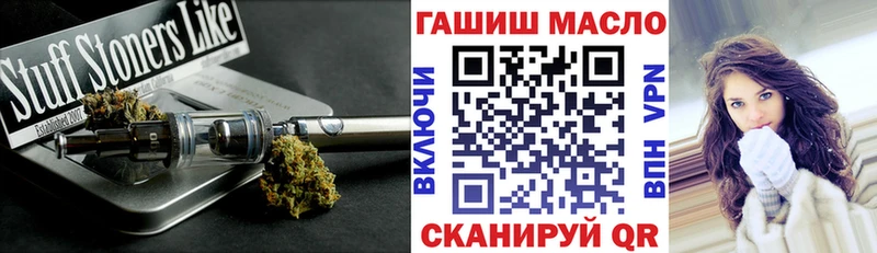 ТГК Wax  Апрелевка 